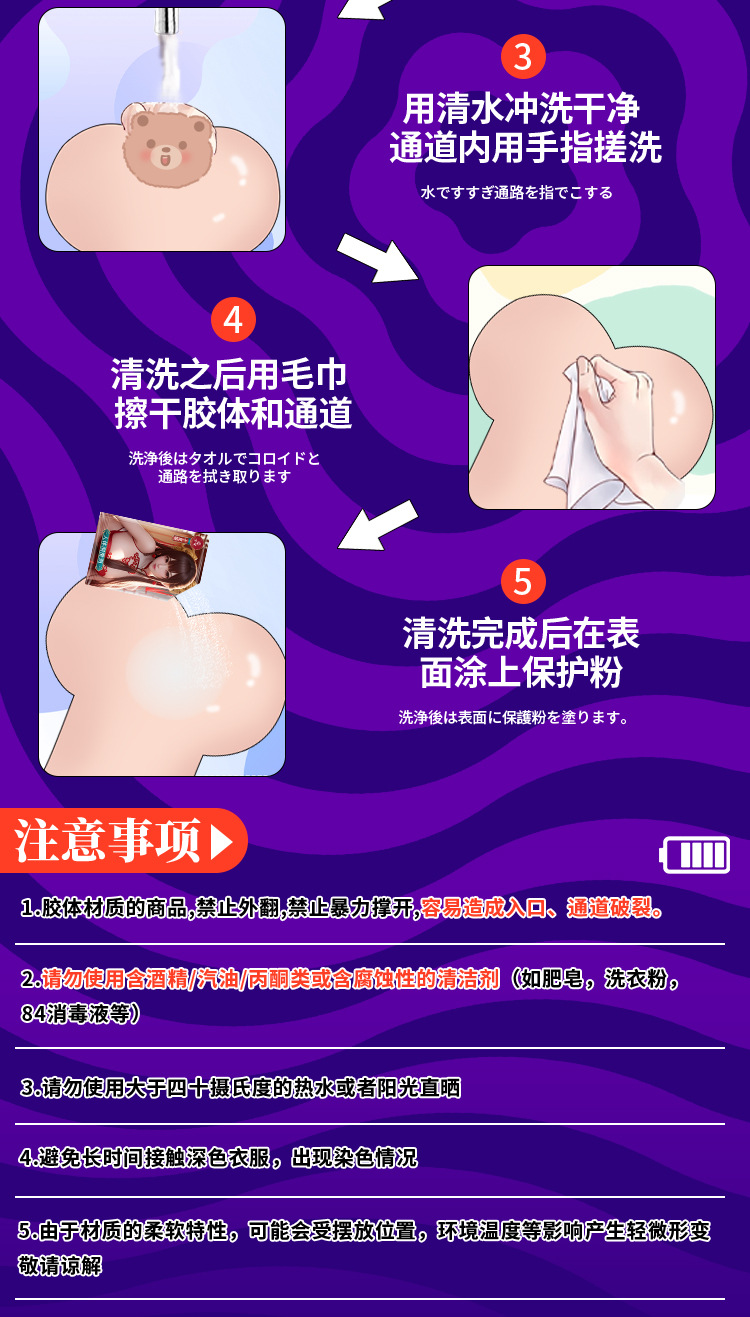 Jiuai Half-Body Adult Doll TPE Realistic Male Masturbator Manual Use Flesh Tone — detail image 32