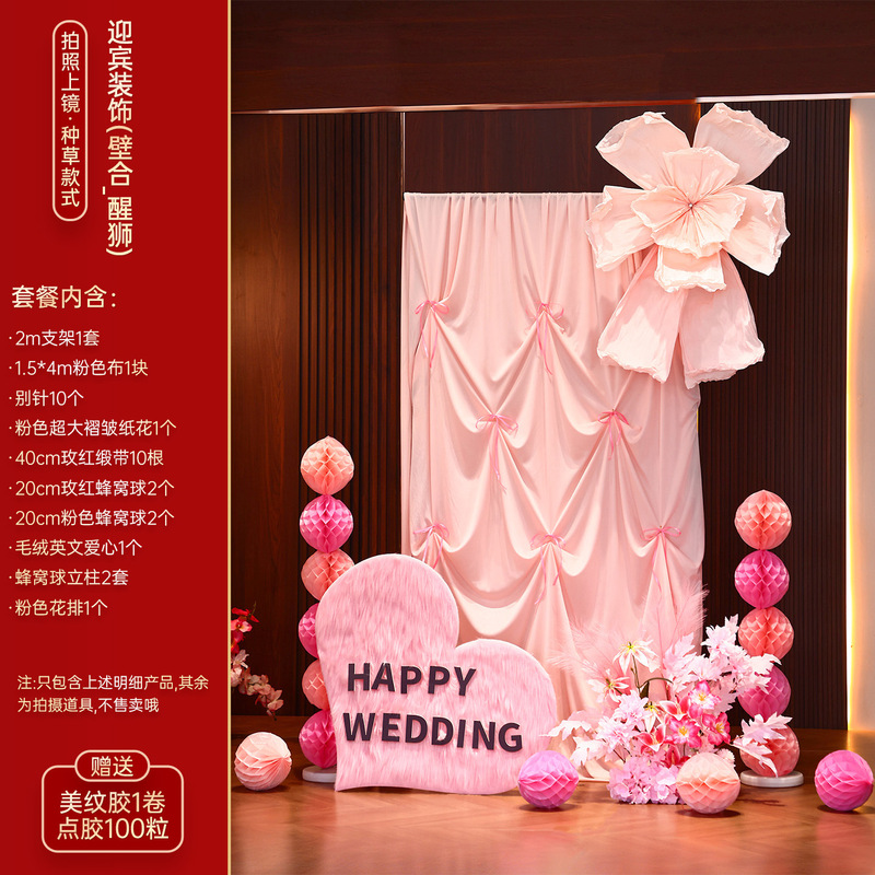 結婚式の部屋のレイアウトセット、結婚式の装飾、男性と女性の寝室、リビングルーム、ハッピーワードラテアート背景壁、結婚式のコレクション|undefined
