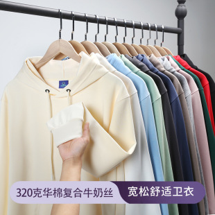 Cotton Hooded Sweater Men's and Women's Autumn and Winter Long Sleeve Composite Large Edition Hoodie Solid Color Korean Fashionable Student Jacket