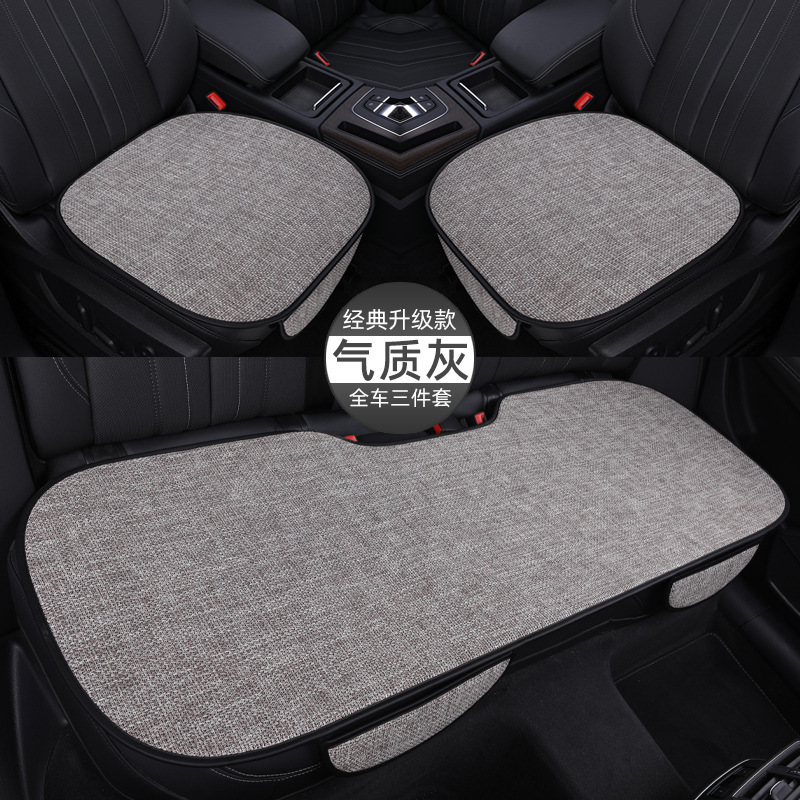 オールシーズン対応の既製カーシートクッション、夏用リネン通気性クッション、フルモデルユニバーサルソースメーカー|undefined