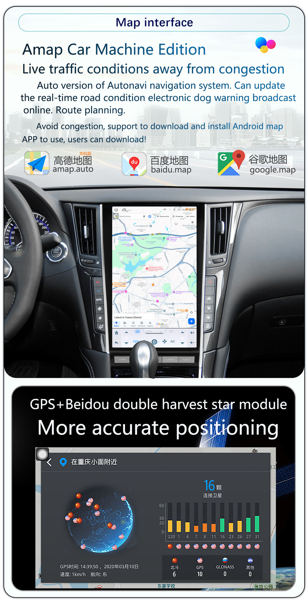 Suitable for 12-19 Infiniti Q50L/Q60/ 13.6inch Android 4g Central Control Car-Mounted Large Vertical Screen Navigation System