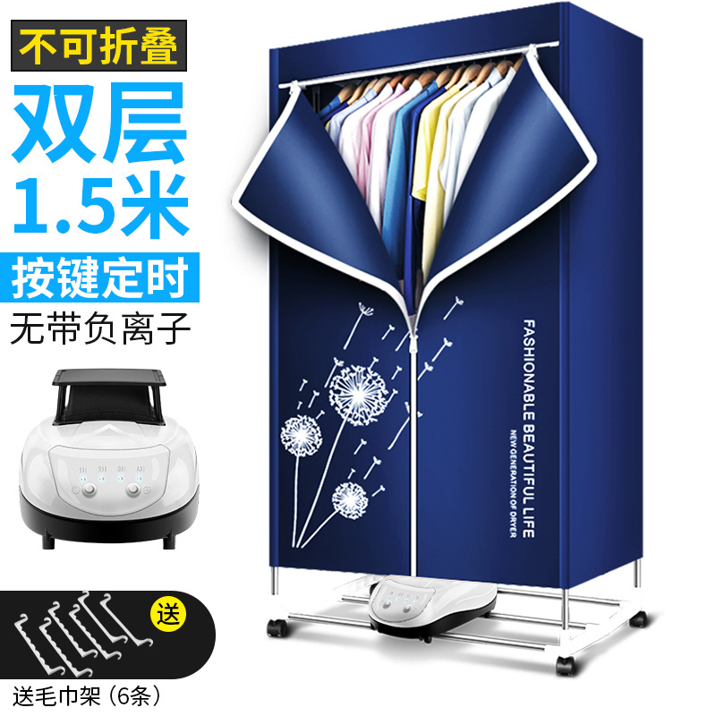 V1 민들레 블루 (두 개의 레이어가 접히지 않음)