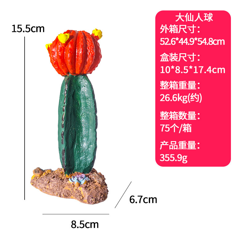 Decoración de caja de mascotas de escalada micro escena del desierto gran tuna cactus cactus cactus pecera paisajismo puede hundirse