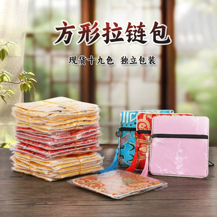 Подарочная упаковочная сумка многоцветная счастливая сумка из парчи маленькая тканевая сумка шнурок сумка для ювелирных изделий сумка из ореха бусины