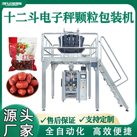 灌装机械;多功能包装机;封口机械