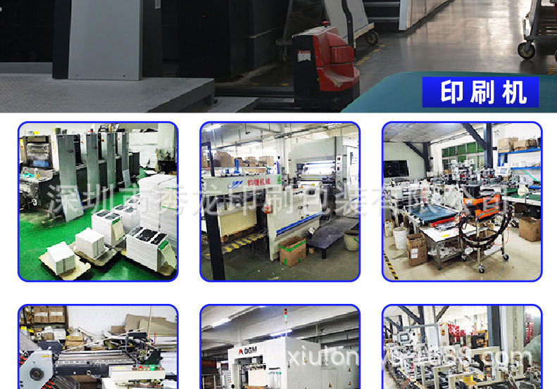 彩盒详情_画板-1_03