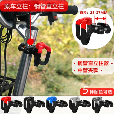 Other Electric Vehicle Accessories | Tricycles, Motorcycles, Storage, Hanging