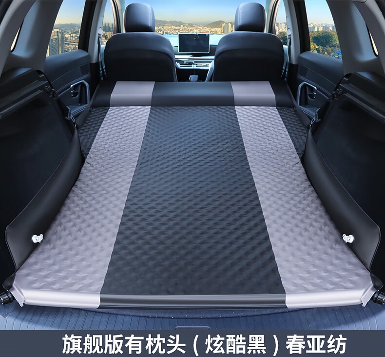 Mercedes-Benz GLC260L car air mattress, GLC200L, GLC300 trunk sleeping pad, camping travel mattress