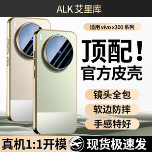 �m��vivox300ultra�֙C���¿��⚤x300s���o�הzӰ���b���Ƥ�