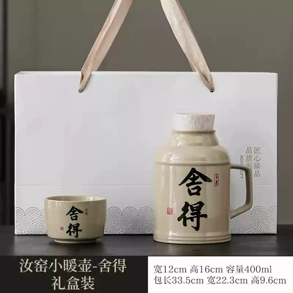 XDX Ru Kiln Small thermal pot-willing+gift box