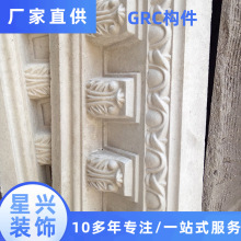Դ�S�r���Խ��e���⠝ˮ��GRC���� �¹��_�R���Wʽˮ�ม���ӆ