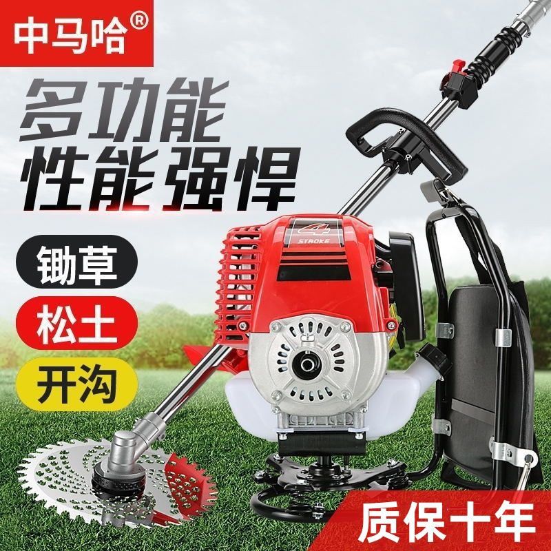 厂家直销大功率割草机四冲程背负侧挂多功能汽油打草机家用松土机