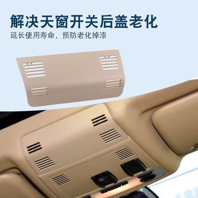 Suitable for Bmw X1 E84: Sunroof and accessories