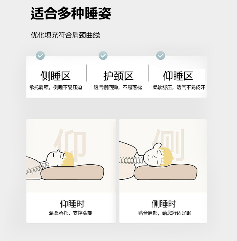 大豆绗缝护颈枕_1_10.jpg