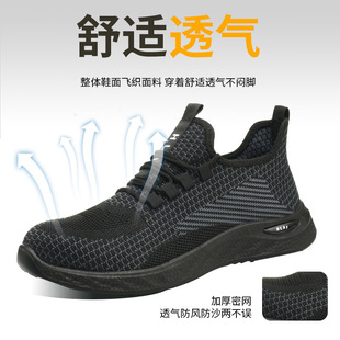 Labor Protection Shoes, Anti-Smash, Anti-Puncture, Lightweight, Wear-Resistant, Breathable, Insulated, Electrician Safety Protective Work Shoes, Construction Site Work Shoes