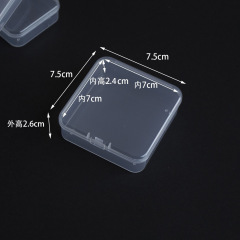 透明 pp 7.5cm プラスチックスクエアボックス文具 Guka ディスクジュエリー包装ボックスビーズ包装収納ボックス