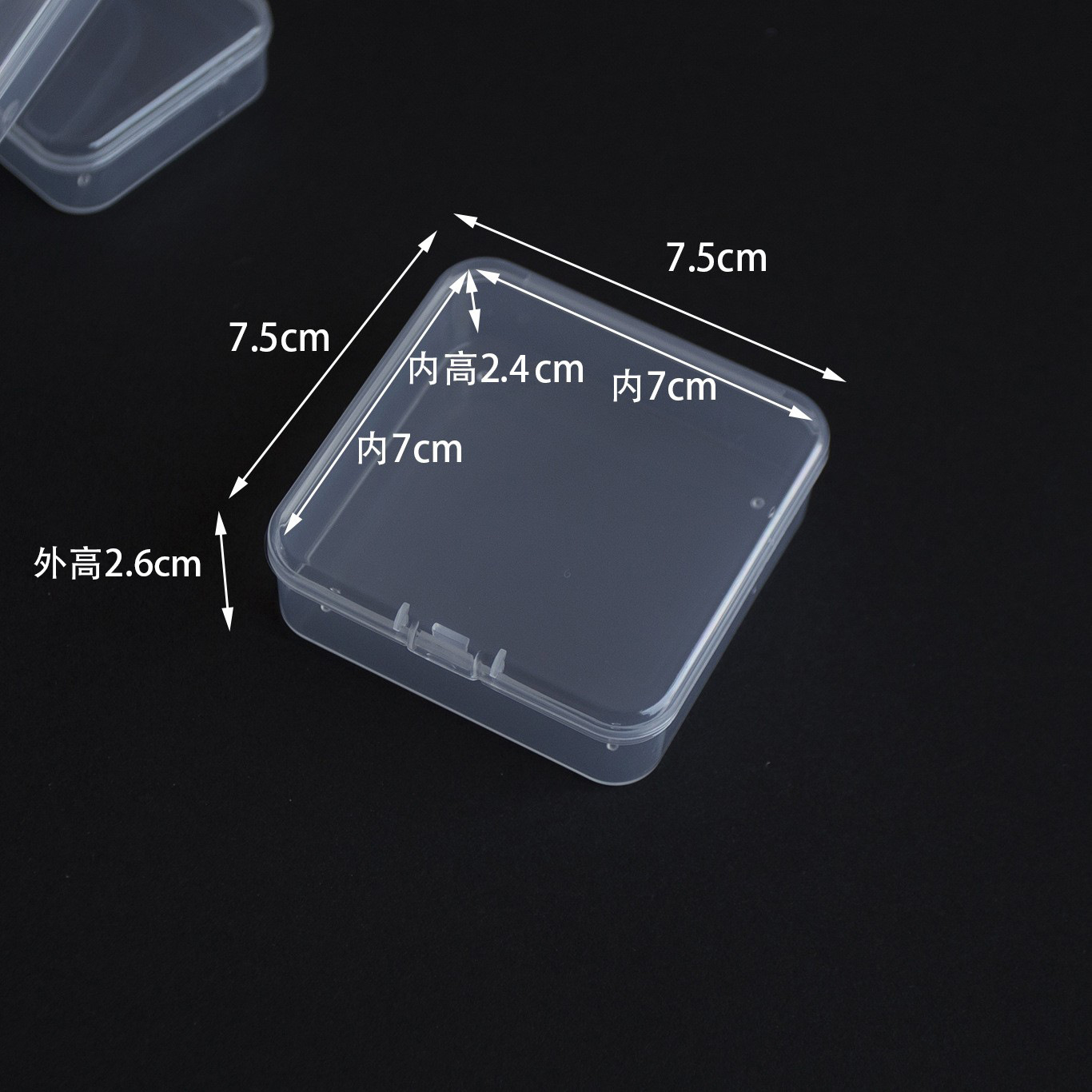 透明pp7.5厘米塑料正方盒文具咕卡圆盘首饰包装盒珠子分装收纳盒