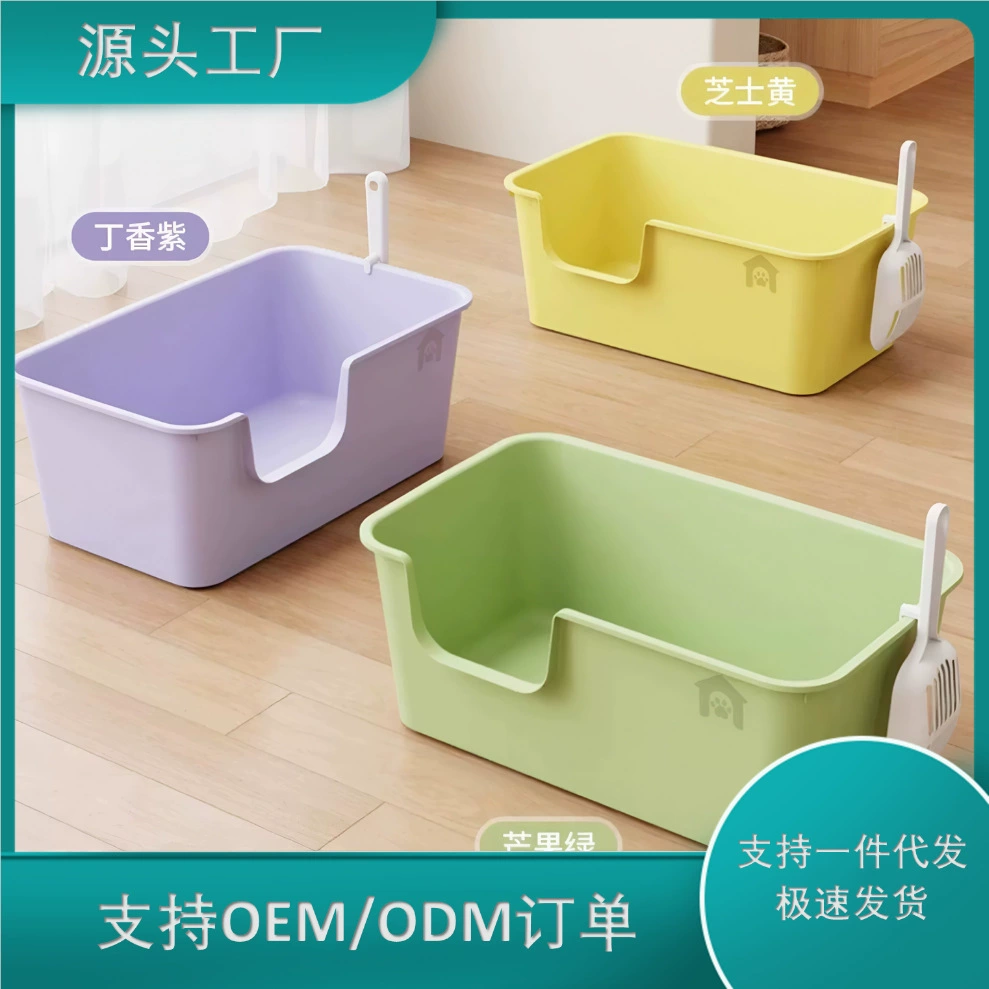 Горшок для кошачьих песков очень большой анти-брызг кошачий туалет очень большой открытый бассейн для кошачьих туалетов