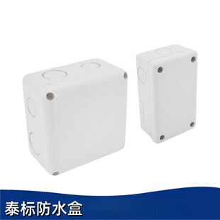 Waterproof Box Wholesale Ip65 Junction Box Cable Junction Box Abs Cable Waterproof Junction Box Power Supply Junction Box