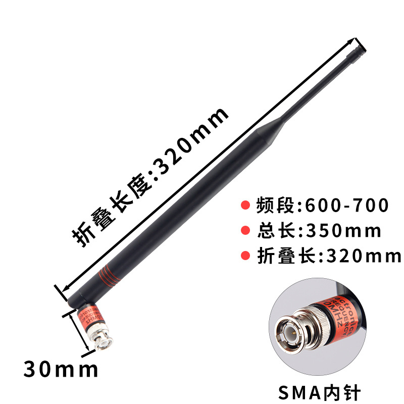 Antena receptora de micrófono inalámbrico BNC TNC plegable general micrófono antena de alta ganancia