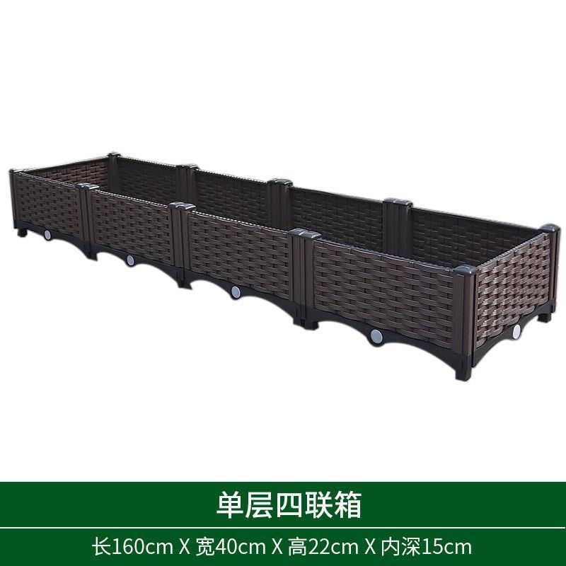 Single layer 4 units: length 160 width 40 height 22cm