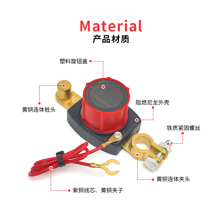 12V48V Power Main Switch with Voltage Display, Brass Battery Positive and Negative Terminal Power Cut-Off Switch for Automobiles