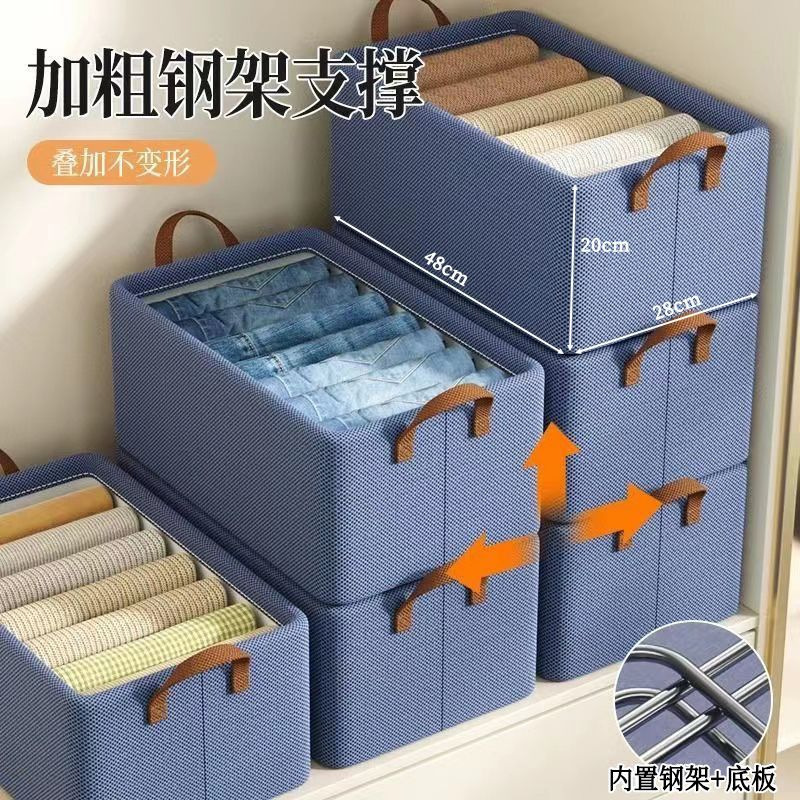 アップグレードには防湿防湿鉄骨収納ケースがあり、折り畳み可能で、収納ケースを大きくして家の寮の整理箱を作ることができる|undefined