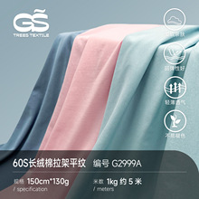 60֧�L�q���������� 130�ˆ���ƽ�y���� ����t���Ҿӷ����ϲ�ƥ