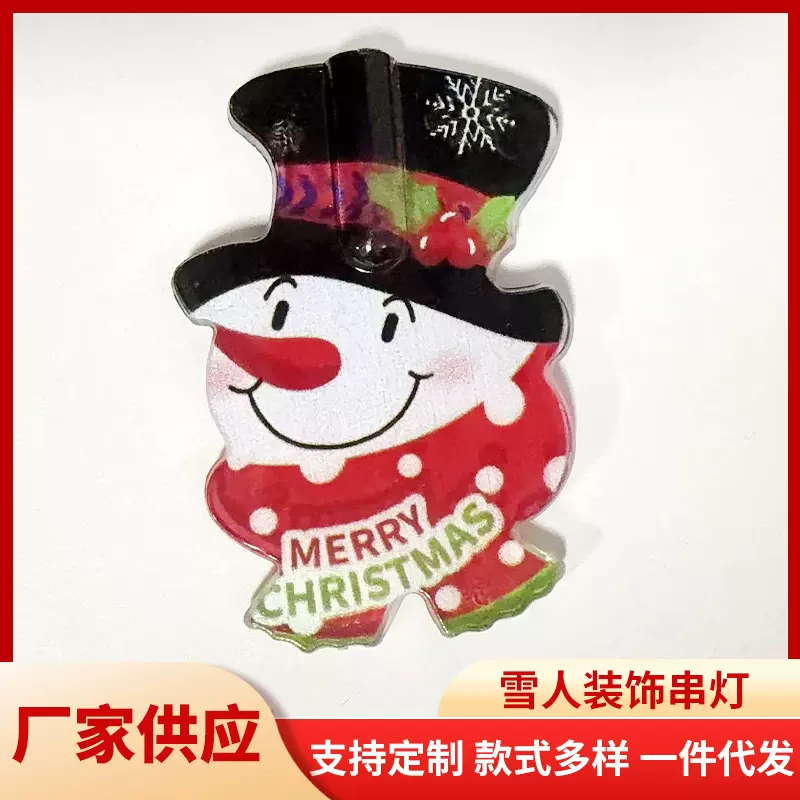 灯太阳能黑帽雪人 新款led彩灯小挂件圣诞灯节串配件插件批发