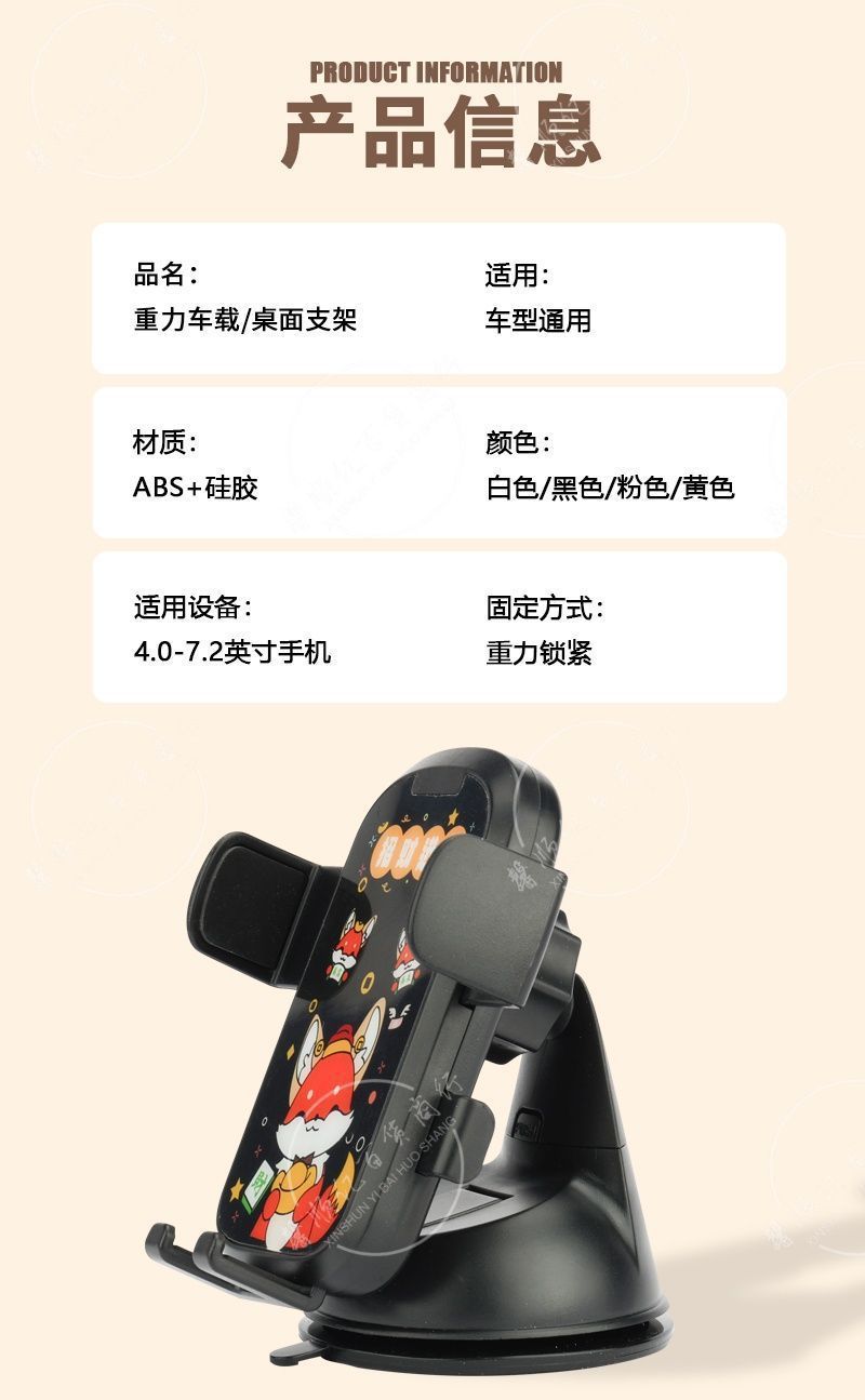 2025 New Cute Cartoon Car Mobile Phone Holder Live Shooting Center Console Vacuum Suction Cup Navigation Mobile Phone Holder