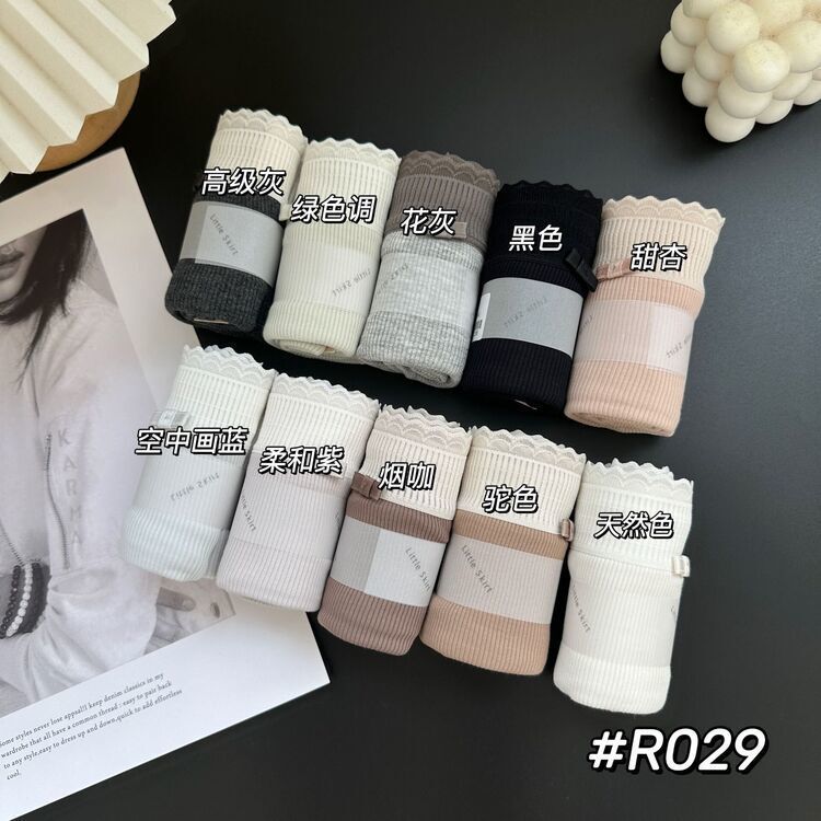 Threaded Cotton Panties for Women, Antibacterial Inner Lining, Breathable, Mid-Waist Briefs, Four-Season Combination Set, Pure Cotton Crotch