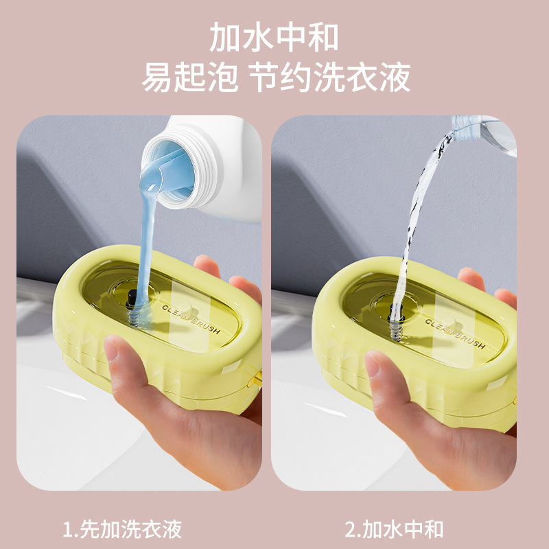 Universal underwear for laundry for home use, brush 4