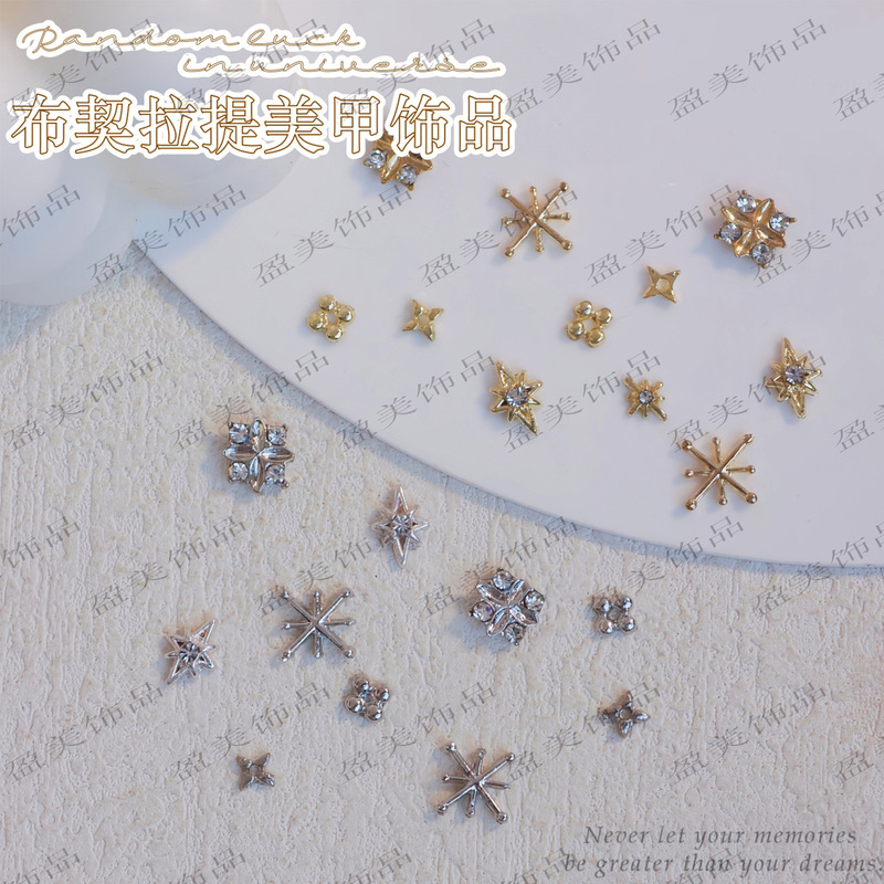 Internet Celebrity Popular Buccellati Manicure Retro Gorgeous Style Metal Jewelry Rice-Shaped Starburst Diamond Nail Decoration Internet Celebrity Popular Buccellati Manicure Retro Gorgeous Style Metal Jewelry Rice-Shaped Starburst Diamond Nail Decoration