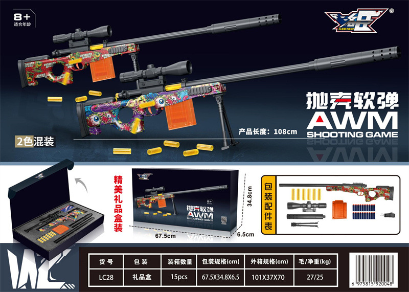 LC28  AWM