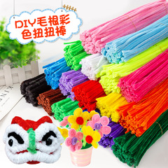 Wholesale DIY wire pipe cleaners and colorful hair ropes for New Year's kindergarten children's handmade DIY creative materials