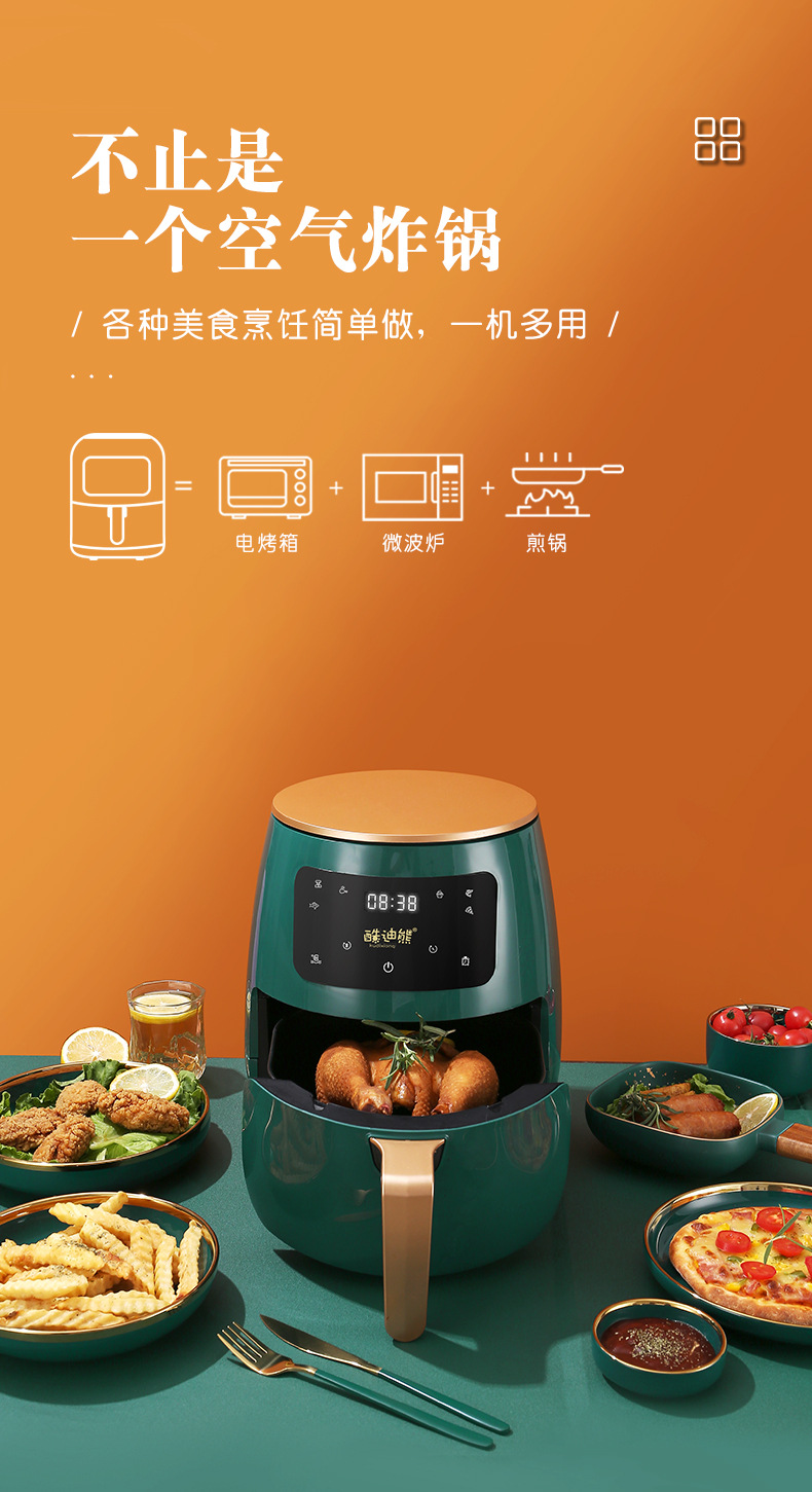 空气炸锅详情_06.jpg