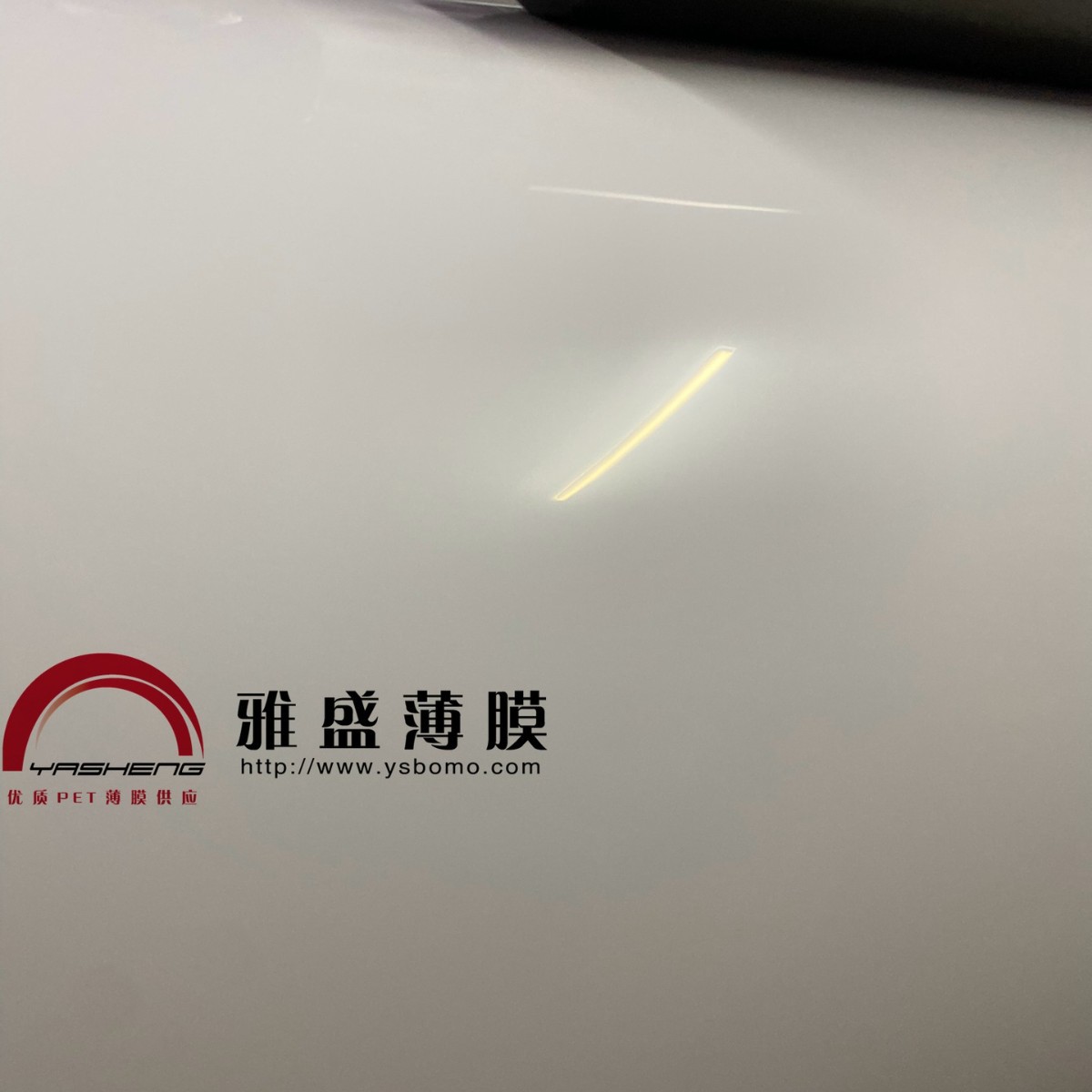 供应0.1mm反射膜/100um反射膜/10c厚反射膜/乳白色PET膜/白反射膜