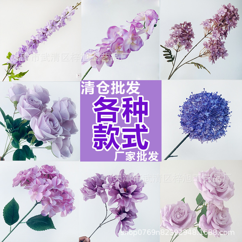 Purple Wedding Artificial Flower Row, Silk Flower Row, Artificial Flower Material, Wedding Hall Ceiling Road Guide, Decorative Floral Arrangement Wholesale Purple Wedding Artificial Flower Row, Silk Flower Row, Artificial Flower Material, Wedding Hall Ceiling Road Guide, Decorative Floral Arrangement Wholesale