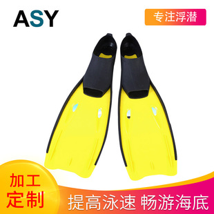 Spot wholesale diving flippers swimming training free breaststroke long flippers snorkeling three treasures set diving equipment