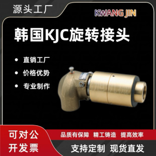 �n��KJC �������D���^KR7211 01 05 KWANGJIN Ҏ���Rȫ���ܷ���