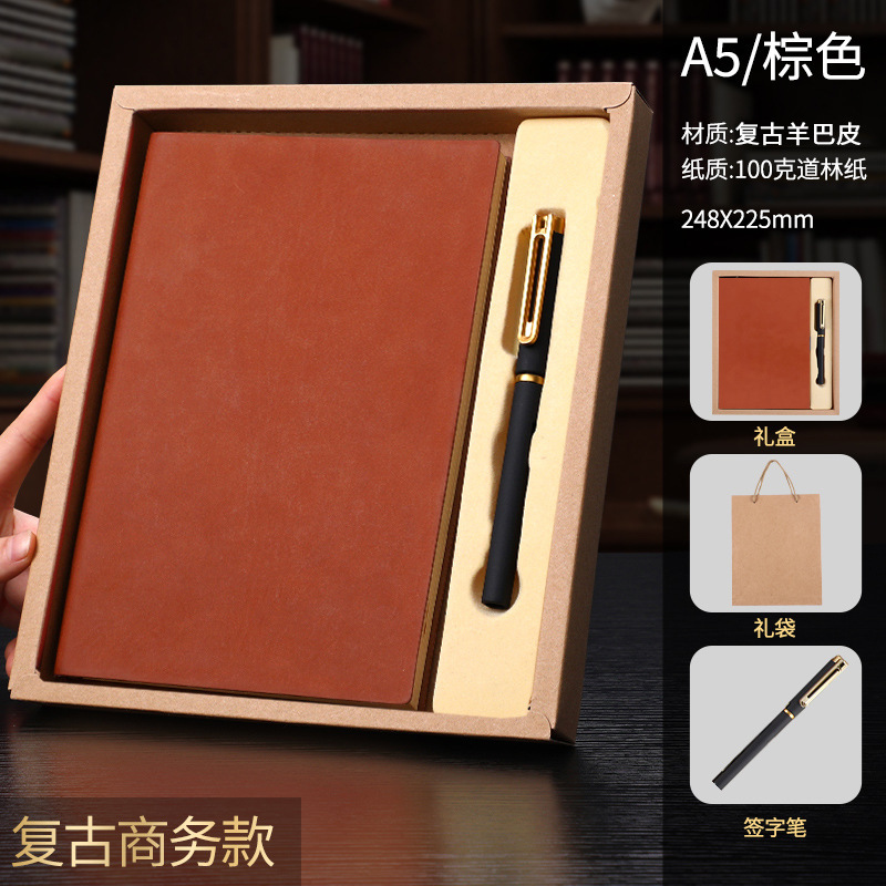 Yamaba Skin A5 Brown-Kraft Paper Gift Box