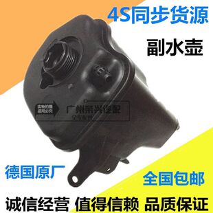 �m�Ì��R X5��ˮ��X6ˮ���ˮ��E70E71F15 F16��ˮ�ط���Һ��ˮ��