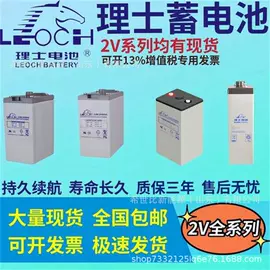 蓄电池;UPS电源;锂电池