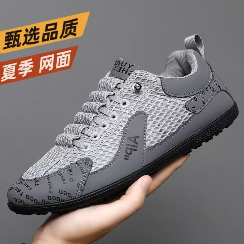 회색 표준 운동화 사이즈