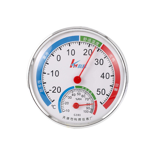 Thermometer indoor household accurate high-precision baby room wall-mounted temperature room temperature meter refrigerator temperature and humidity meter table