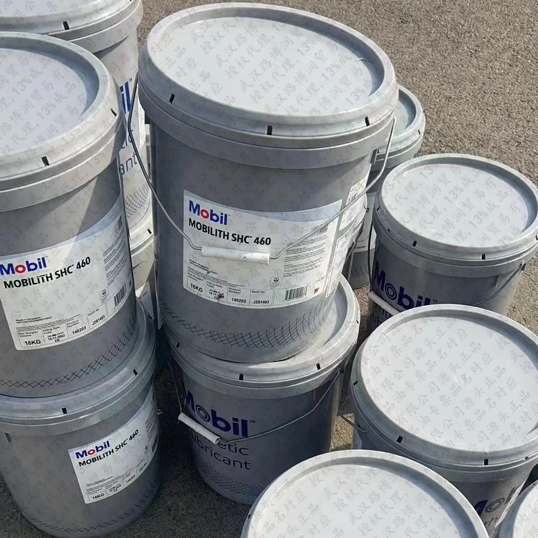 M0BIL美浮孚润滑剂力富SHC460含13%税代理35lb16kg正品红色脂批发