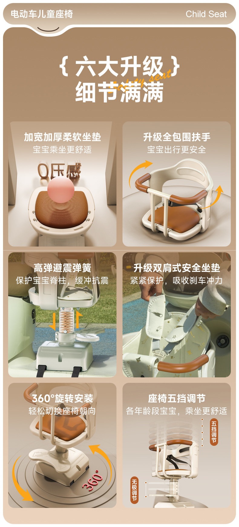 Electric vehicle child seat, front-mounted electric scooter baby seat, scooter child infant seat