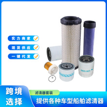 HH164-32430 6A320-59330 HH3A0-82623 HHK70-14073 TA040-93230