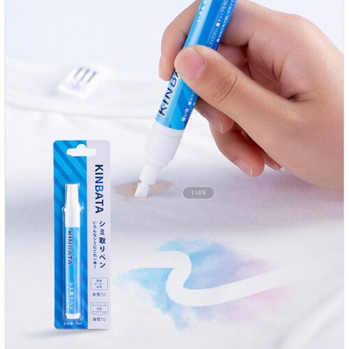 Clothes emergency stain removal pen portable down jacket no-wash oil stain lipstick stubborn stain cleaning pen clothing removal