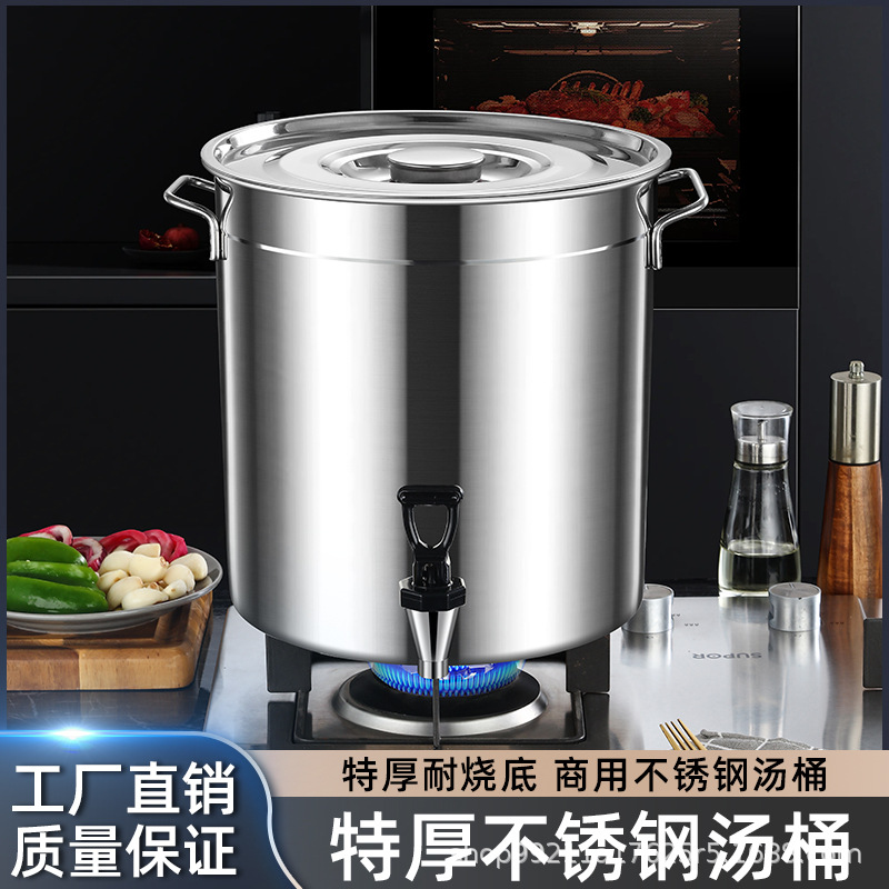 不锈钢桶带龙头带盖饮水桶茶水桶开水桶带水龙头凉茶桶不锈钢汤桶